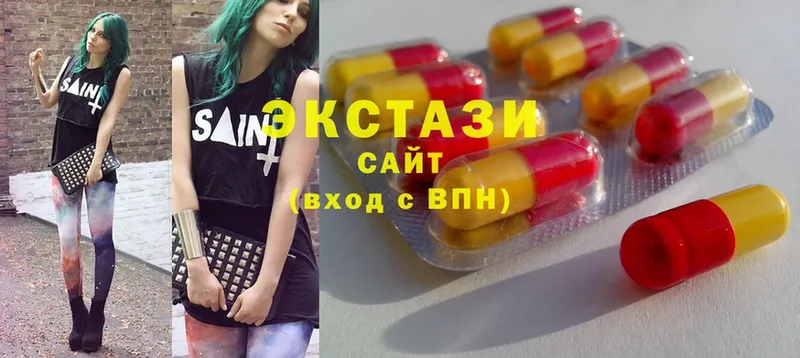 купить наркотик  Цоци-Юрт  ЭКСТАЗИ mix 