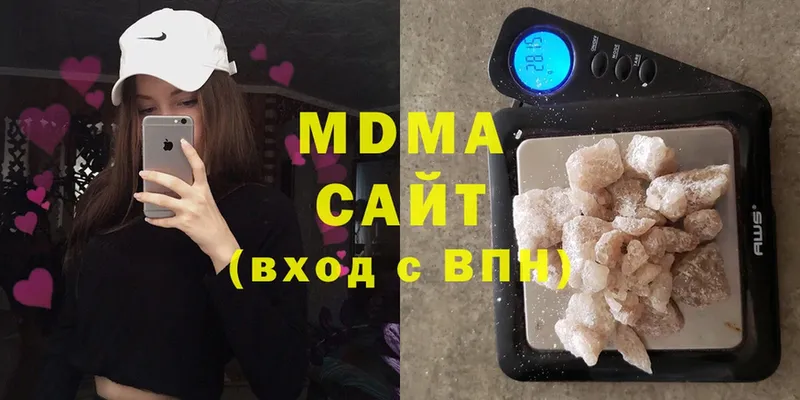 MDMA crystal  что такое   Цоци-Юрт 